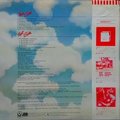 The Wonder Band - Stairway To Love (Vinyl, LP, Album) Very Good Plus (VG+) / Good Plus (G+)