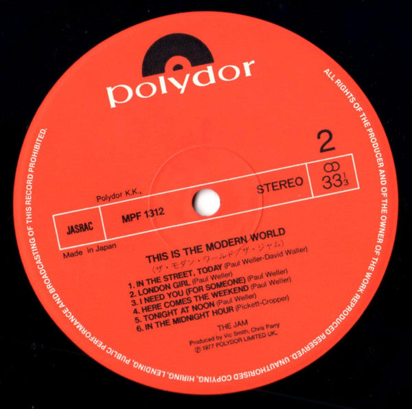 The Jam - This Is The Modern World (Vinyl, LP, Album) Near Mint (NM or M-) / Very Good Plus (VG+)