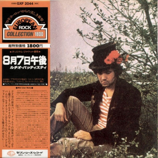 Lucio Battisti - Amore E Non Amore (Vinyl, LP, Album, Reissue) Very Good (VG) / Very Good Plus (VG+)