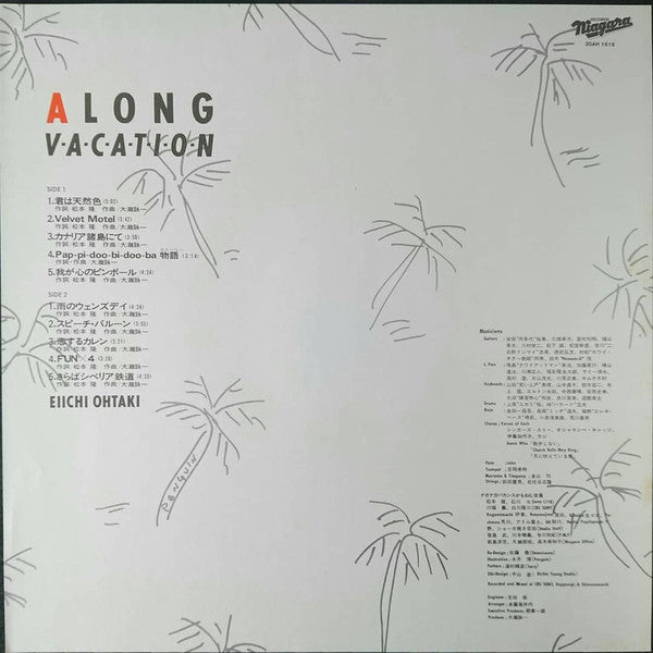 Eiichi Ohtaki - A Long Vacation = ロング・バケイション (Vinyl, LP, Album, Ste...