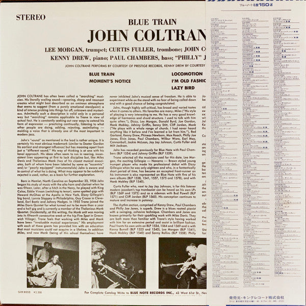 John Coltrane - Blue Train (Vinyl, LP, Album, Stereo, Reissue) Very Good (VG) / Very Good (VG)