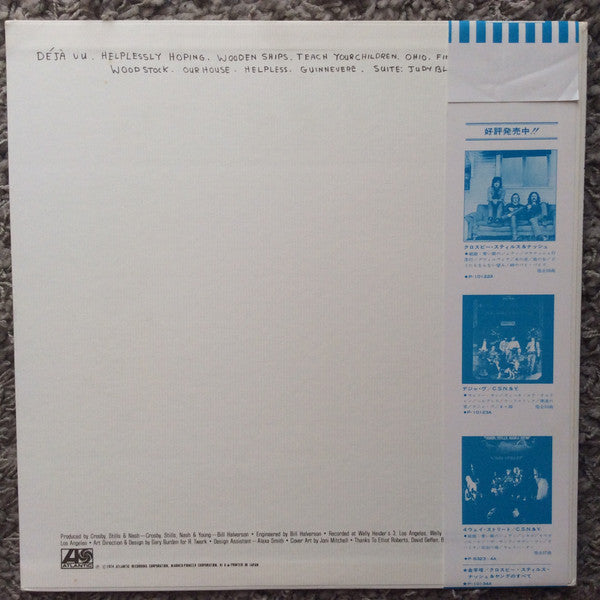 Crosby, Stills, Nash & Young - So Far (Vinyl, LP, Compilation, Reissue) Near Mint (NM or M-) / Very Good Plus (VG+)