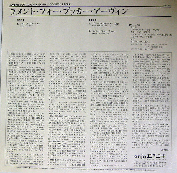 Booker Ervin - Lament For Booker Ervin (Vinyl, LP, Album, Limited Edition, Reissue, Mono) Very Good Plus (VG+) / Very Good (VG)