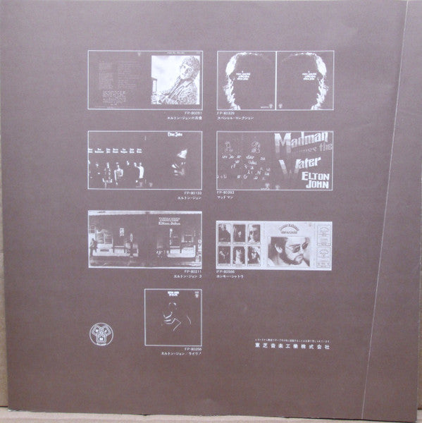 Elton John - Don't Shoot Me I'm Only The Piano Player (Vinyl, LP, Album, Stereo) Very Good (VG) / Very Good Plus (VG+)