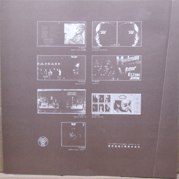 Elton John - Don't Shoot Me I'm Only The Piano Player (Vinyl, LP, A...