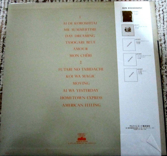 Circus (18) - Circus Boutique (Vinyl, LP, Album, Compilation, Stereo) Very Good Plus (VG+) / Very Good (VG)