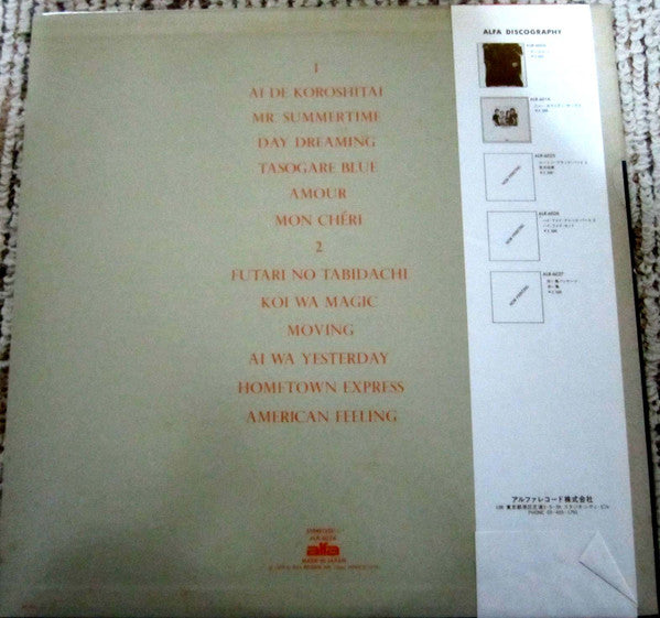 Circus (18) - Circus Boutique (Vinyl, LP, Album, Compilation, Stereo)