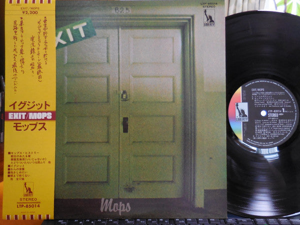 The Mops - Exit (Vinyl, LP, Album) Very Good Plus (VG+) / Very Good Plus (VG+)