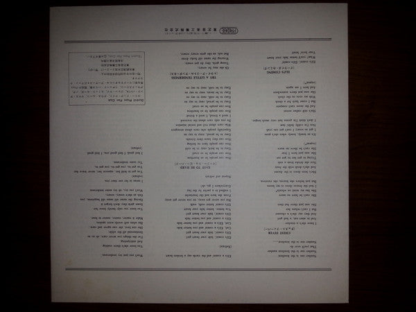 Three Dog Night - Captured Live At The Forum (Vinyl, LP, Album, Reissue) Very Good (VG) / Very Good (VG)