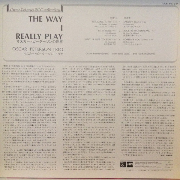 Oscar Peterson - The Way I Really Play (Vinyl, LP)
