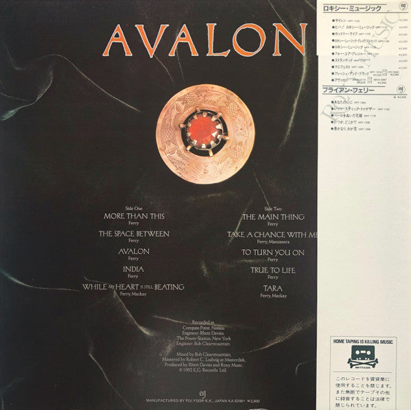 Roxy Music - Avalon (Vinyl, LP, Album, Stereo)