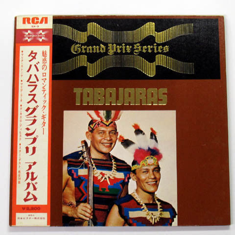 Los Indios Tabajaras - Grand Prix Album (Vinyl, LP, Album) Very Good Plus (VG+) / Very Good (VG)