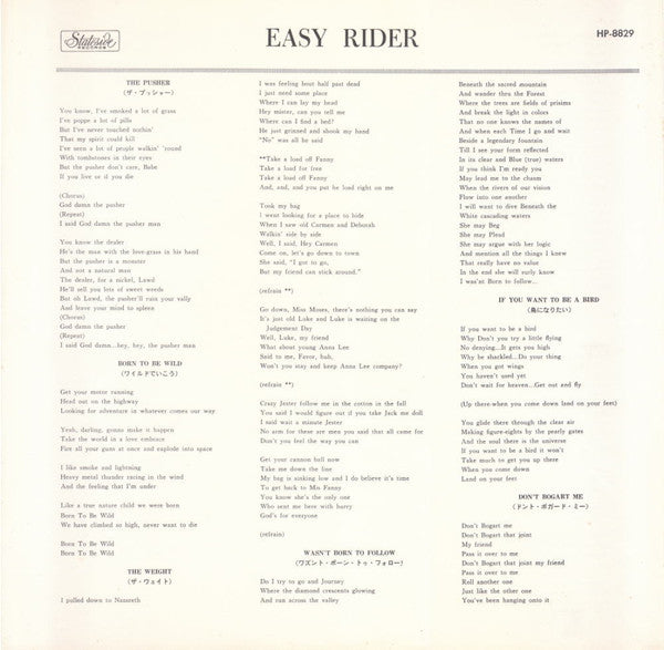 Various - Easy Rider (Music From The Soundtrack) (Vinyl, LP, Compilation, Stereo) Very Good (VG) / Fair (F)