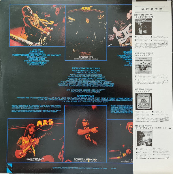 Atlanta Rhythm Section - Champagne Jam (Vinyl, LP, Album)