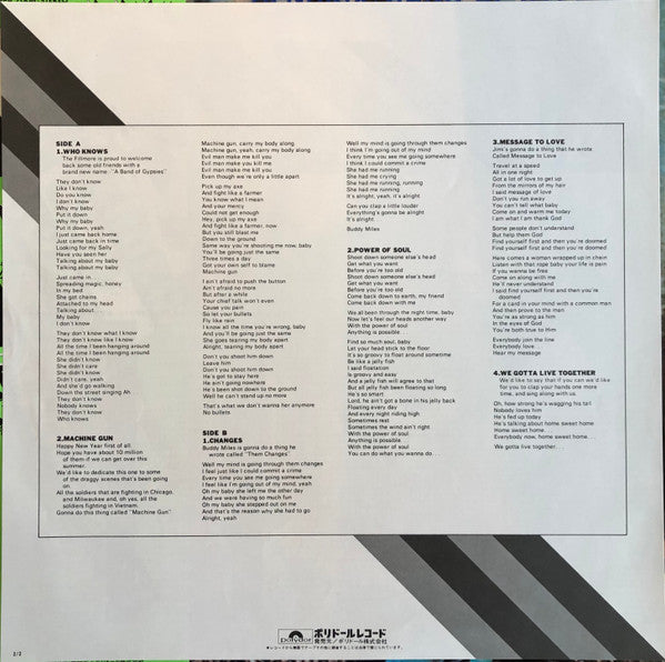 Jimi Hendrix - Band Of Gypsys (Vinyl, LP, Album, Reissue, Stereo)