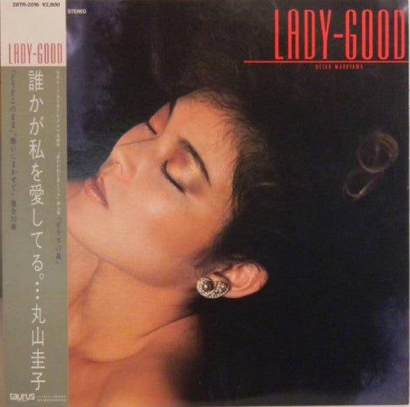 Keiko Maruyama - Lady-Good (Vinyl, LP, Album, Stereo) Very Good Plus (VG+) / Very Good Plus (VG+)