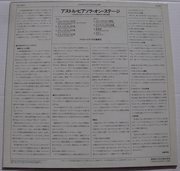 Astor Piazzolla Y Su Quinteto - En El Teatro Regina (Vinyl, LP, Album) Very Good Plus (VG+) / Very Good (VG)