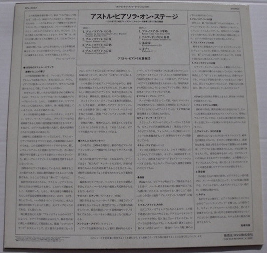 Astor Piazzolla Y Su Quinteto - En El Teatro Regina (Vinyl, LP, Album) Very Good Plus (VG+) / Very Good (VG)