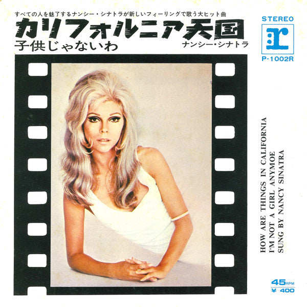 Nancy Sinatra - カリフォルニア天国 (Vinyl, 7", 45 RPM) Very Good (VG) / Good Plus (G+)