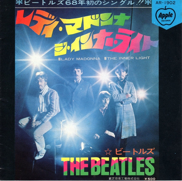 The Beatles - Lady Madonna / The Inner Light (Vinyl, 7", 45 RPM, Single, Reissue) Very Good (VG) / Very Good (VG)