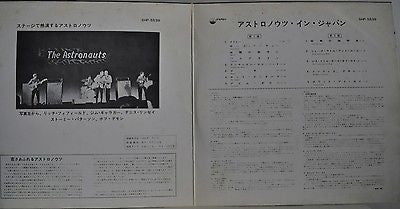 The Astronauts (3) - The Astronauts In Japan (Vinyl, LP, Album, Stereo) Good Plus (G+) / Good Plus (G+)