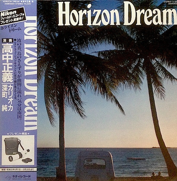 Masayoshi Takanaka - Horizon Dream (Vinyl, LP, Album, Compilation, Stereo) Very Good Plus (VG+) / Very Good (VG)