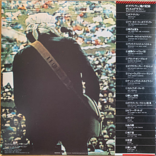 Bob Dylan - Hard Rain (Vinyl, LP, Album)