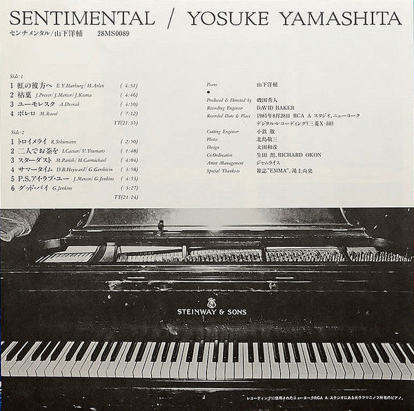 Yosuke Yamashita - Sentimental (Vinyl, LP, Album)