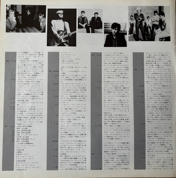 Japan - Oil On Canvas (2xVinyl, LP, Album, Stereo) Very Good Plus (VG+) / Very Good Plus (VG+)