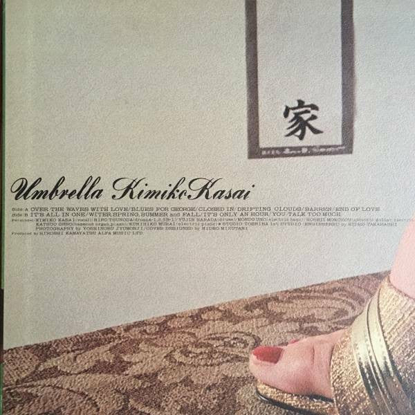 Kimiko Kasai - Umbrella (Vinyl, LP, Album)
