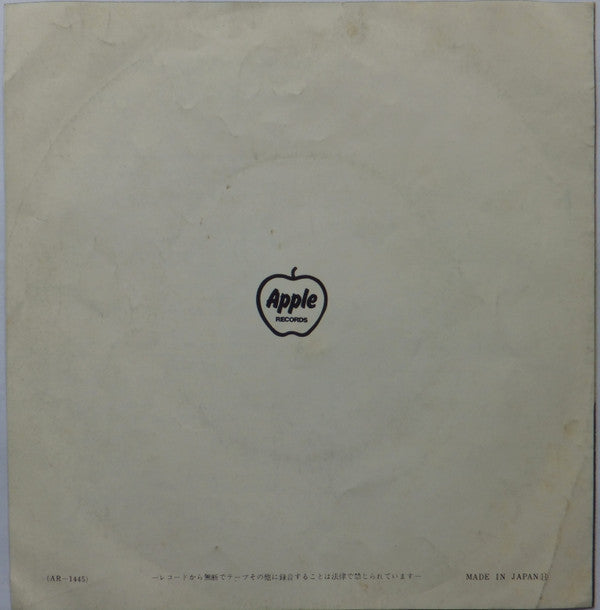 The Beatles - We Can Work It Out / Day Tripper (Vinyl, 7", 45 RPM, Single, Reissue) Very Good Plus (VG+) / Very Good (VG)