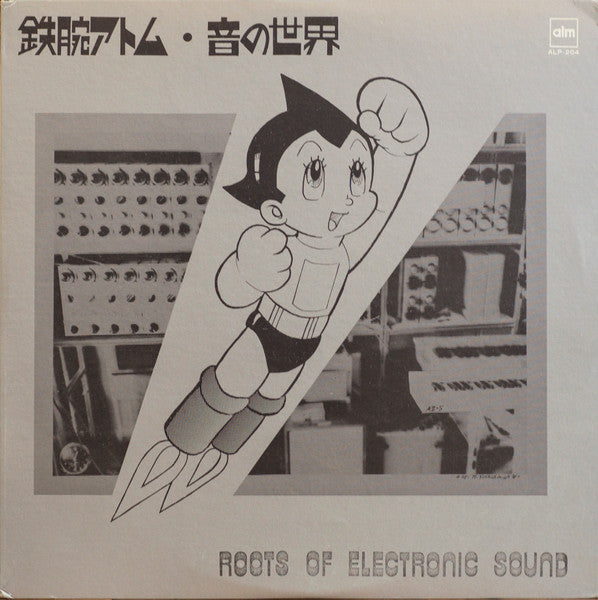 Matsuo Ohno - Roots Of Electronic Sound (Vinyl, LP, Limited Edition) Very Good (VG) / Very Good (VG)