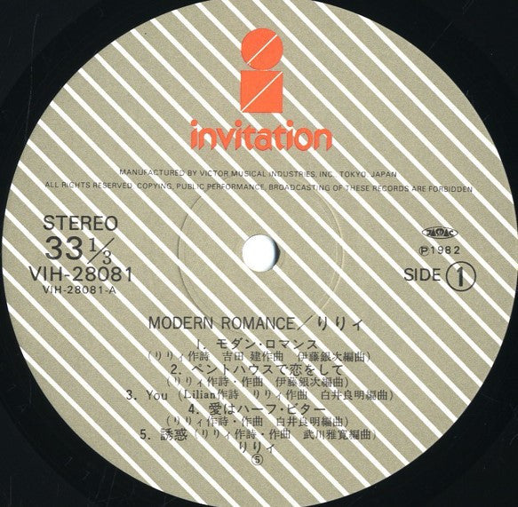 Lily (6) - Modern Romance (Vinyl, LP, Album)