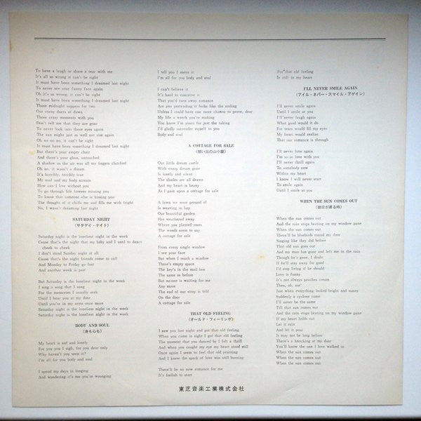 Julie London - For The Night People (Vinyl, LP, Album, Stereo)