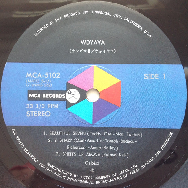 Osibisa - Wↄyaya = オシビサⅡ/ ウォイヤヤ (Vinyl, LP, Album, Stereo)