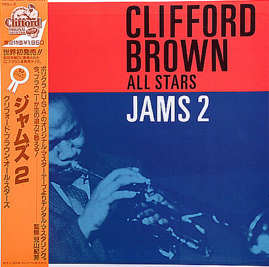 Clifford Brown All Stars - Jams 2 (Vinyl, LP, Album) Very Good (VG) / Very Good Plus (VG+)