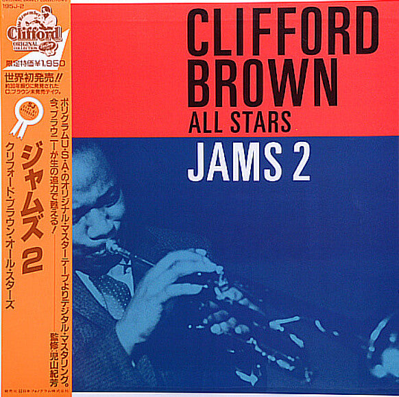 Clifford Brown All Stars - Jams 2 (Vinyl, LP, Album)