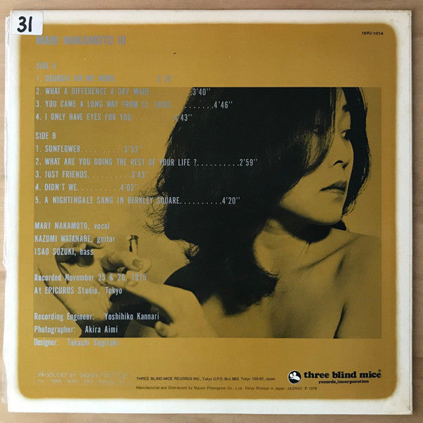 Mari Nakamoto - Mari Nakamoto III (Vinyl, LP, Album, Reissue) Good Plus (G+) / Near Mint (NM or M-)