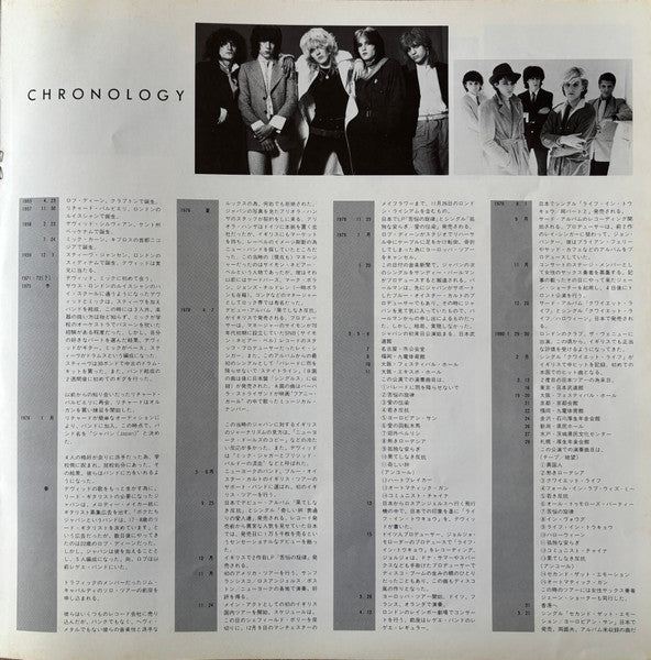 Japan - Oil On Canvas = オイル・オン・キャンバス (Vinyl, LP, Album, Stereo)
