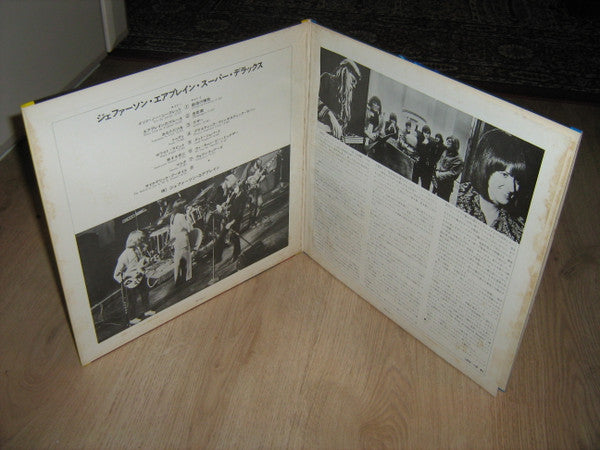 Jefferson Airplane - The Worst Of Jefferson Airplane - Super Deluxe (Vinyl, LP, Compilation) Very Good Plus (VG+) / Very Good Plus (VG+)