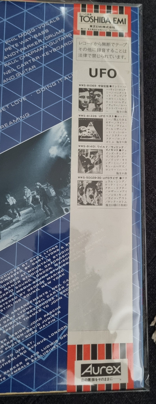 UFO (5) - Mechanix (Vinyl, LP, Album, Stereo) Very Good Plus (VG+) / Very Good (VG)