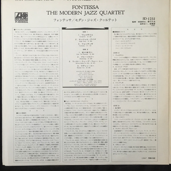 The Modern Jazz Quartet - Fontessa (Vinyl, LP, Album, Reissue, Stereo)