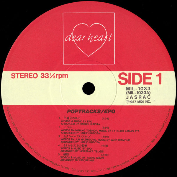 Epo (2) - Poptracks (Vinyl, LP, Album)