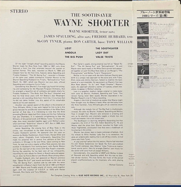 Wayne Shorter - The Soothsayer (Vinyl, LP, Album, Stereo)
