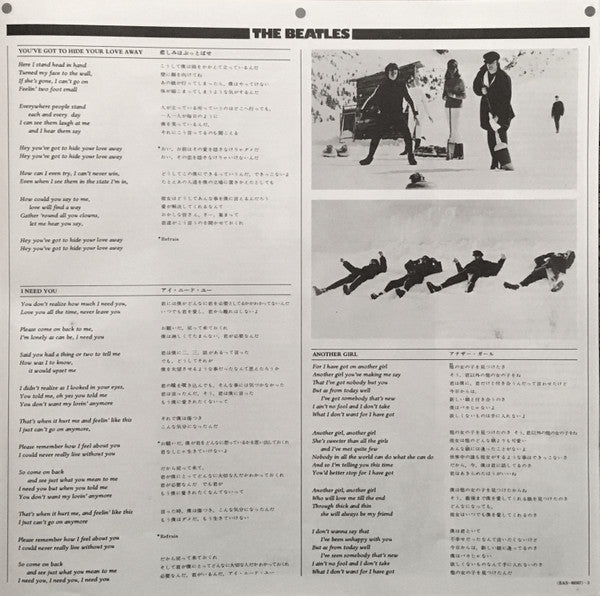 The Beatles - Help! (Original Motion Picture Soundtrack) (Vinyl, LP...