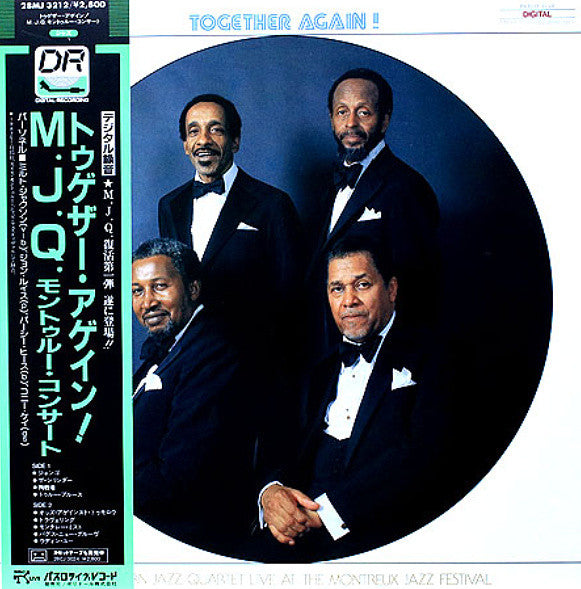 The Modern Jazz Quartet - Together Again! Live At The Montreux Jazz Festival '82 (Vinyl, LP, Album) Very Good Plus (VG+) / Very Good Plus (VG+)