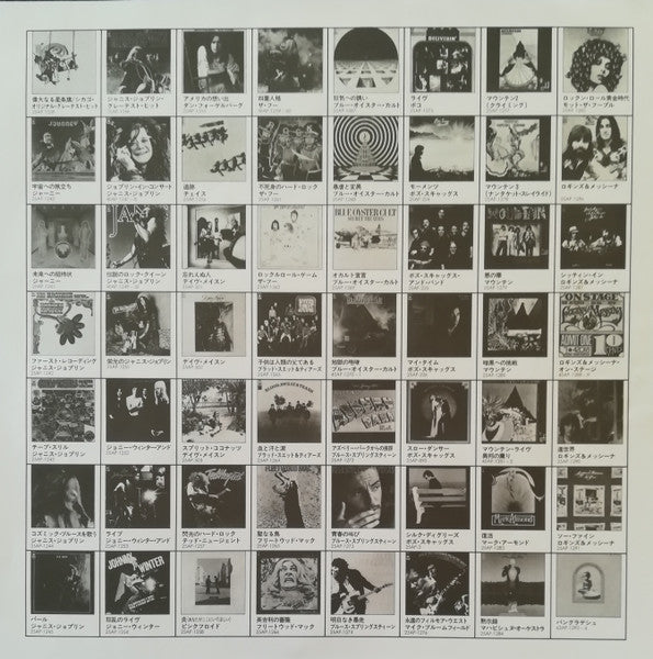 Mountain - Flowers Of Evil (Vinyl, LP, Album, Reissue) Very Good (VG) / Very Good (VG)