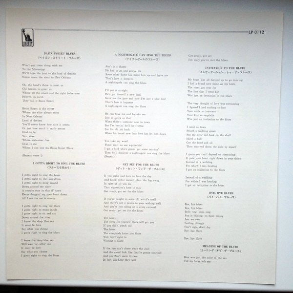 Julie London - About The Blues (Vinyl, LP, Album, Stereo) Very Good (VG) / Poor (P)