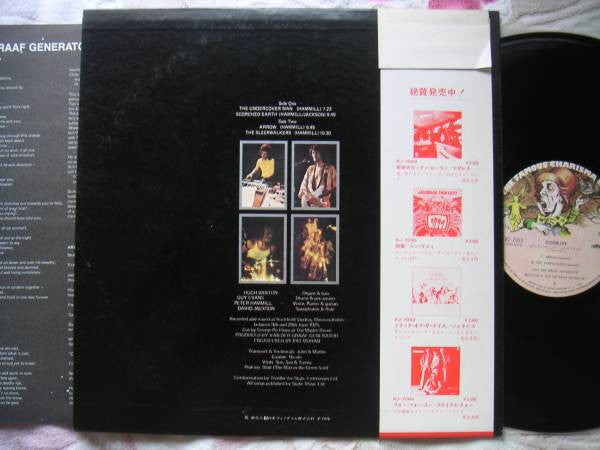 Van Der Graaf Generator - Godbluff (Vinyl, LP, Album) Very Good Plus (VG+) / Very Good Plus (VG+)