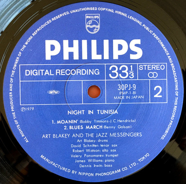 Art Blakey & The Jazz Messengers - Night In Tunisia (Vinyl, LP, Album, Reissue) Very Good Plus (VG+) / Very Good Plus (VG+)
